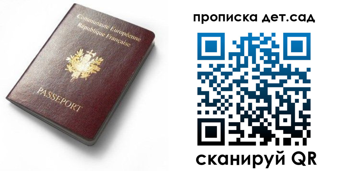 пропишу в квартире в Иркутской области
