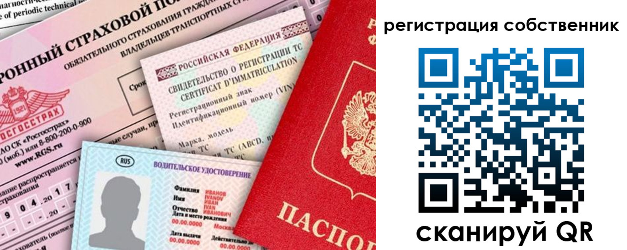 регистрация для дет. сада в Иркутской области