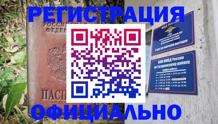 регистрация для дет. сада в Иркутской области